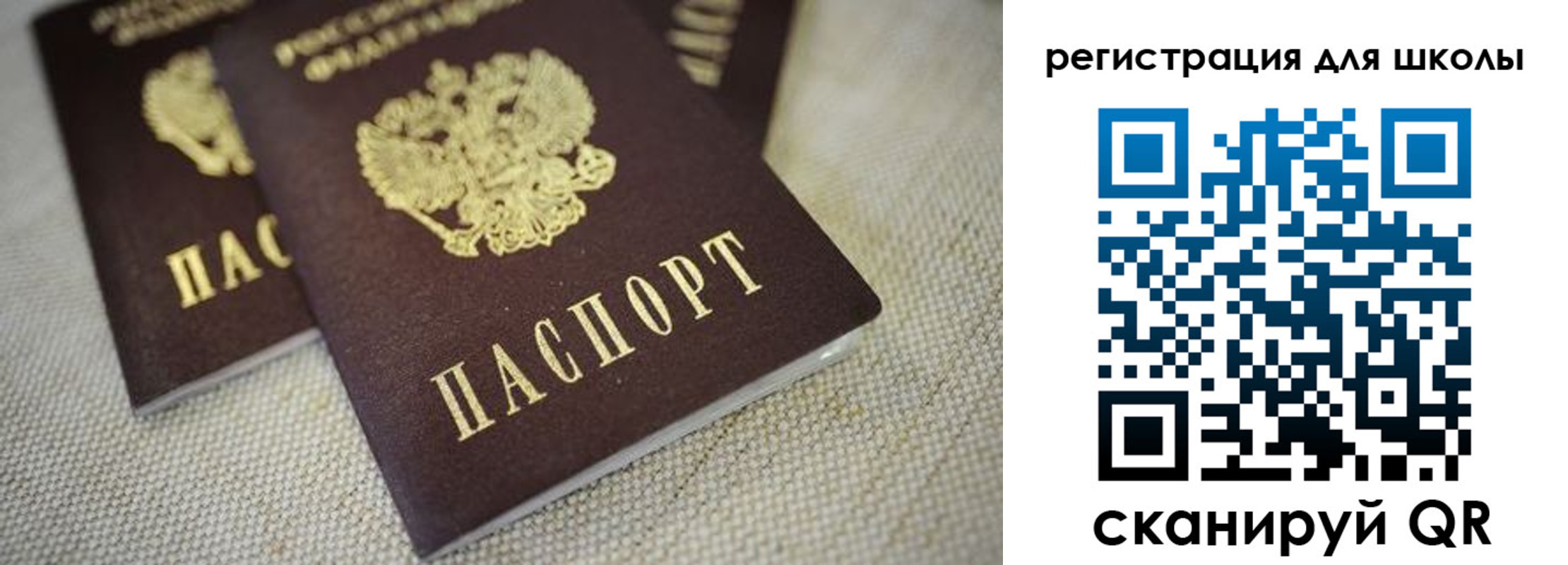 временная регистрация адрес в Краснозаводске